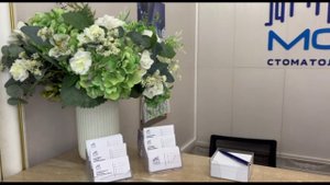 МСК стоматология