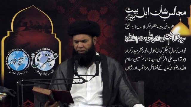 Darood Pak!ALLAH Huma Sale Ala Muhammadin Wa Aale MUHAMMAD