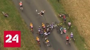 На женском "Тур де Франс" произошел массовый завал - Россия 24