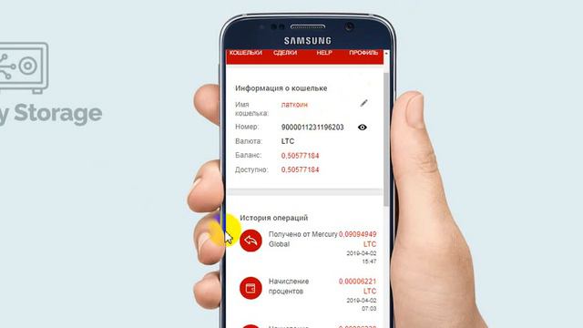 МЕРКУРИЙ ГЛОБАЛ ВЫВОД СРЕДСТВ  2 АПРЕЛЯ