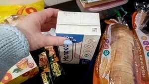 Что купила на 300 рублей?