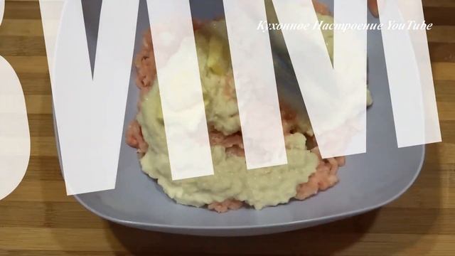 Куриные Котлеты с Хрустящей корочкой