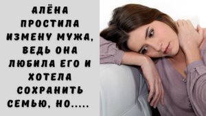 Муж мне изменяет, потому что хочет чувствовать себя "хищником" | истории из жизни