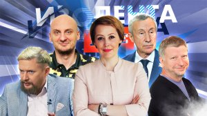 ИЗОЛЕНТА Live #1473 | 14.05.24 | Часть 1: назначения министров, связи России на внешнем контуре