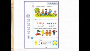 Число и цифра 5