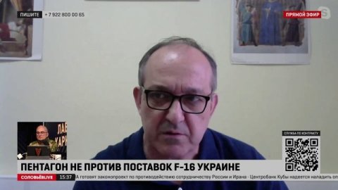 Военный эксперт: Украина не получила самолеты F-16, потому что нет аэродромов и персонала