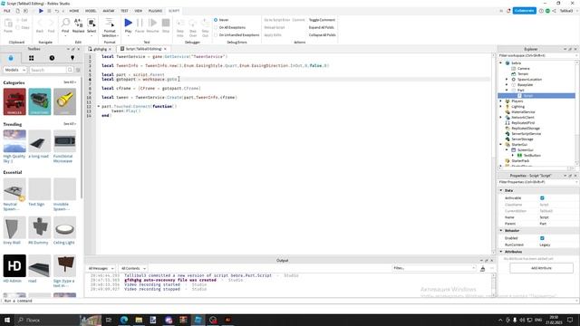 Туториалы Roblox Studio - Урок 2: Плавные движения обьектов