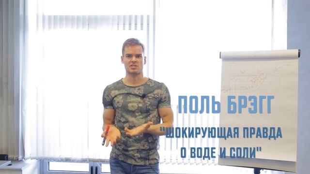 Роман Милованов смотреть онлайн