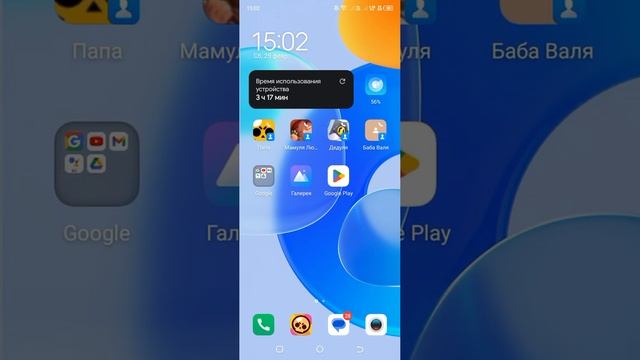 как скачать нулс бравл? смотреть онлайн