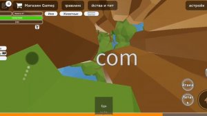 Где найти драконов в игре симулятор животных))) вторая часть следует