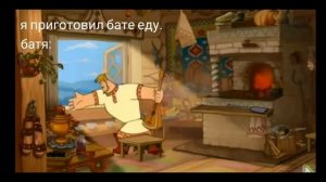 тьфу ты помет крысиный...