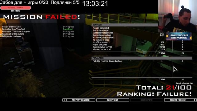 Пари на Квартиру от Шусса ● Радуга босс Качалки "Twitch Клипы Банды"●(Лучшее с Бандой) смотреть онлайн