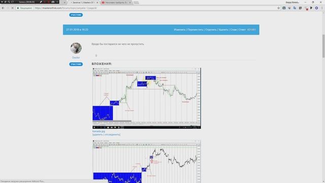 Трейдинг.Порядок разбора домашнего задания. смотреть онлайн