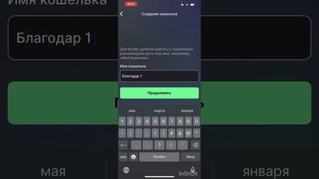 Как создать кошелек Юми   UMI   Umi wallet   Полный Разбор