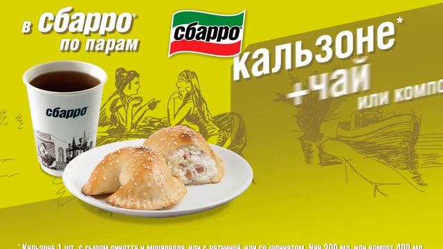 Подборка видео меню для кафе и ресторанов смотреть онлайн