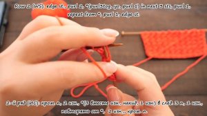 Ажурный узор «Сорняк» спицами ? «Weeds» knitting pattern