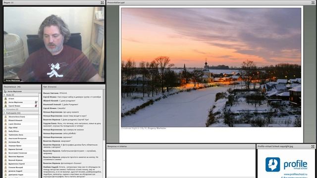 Концепция обучения фотографии. Антон Мартынов смотреть онлайн
