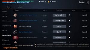 Lineage 2M Ответы На Вопросы Гайд Фишки Абуз L2M