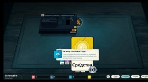 Симулятор культиста создаем свой собственный культ обзор