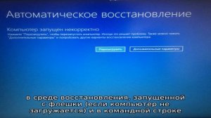 Точки восстановления Windows 10