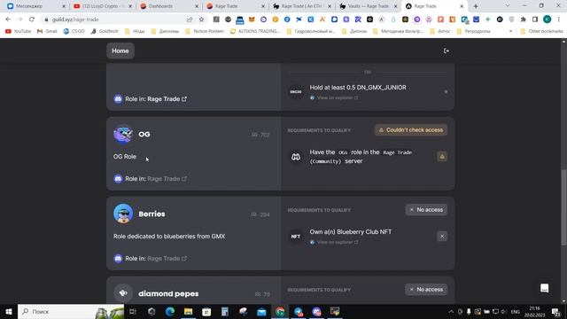 ?Недооцененные проекты с большим потенциалом Аирдропа. Не пропусти новый Blur! Connext, Orbiter и д смотреть онлайн