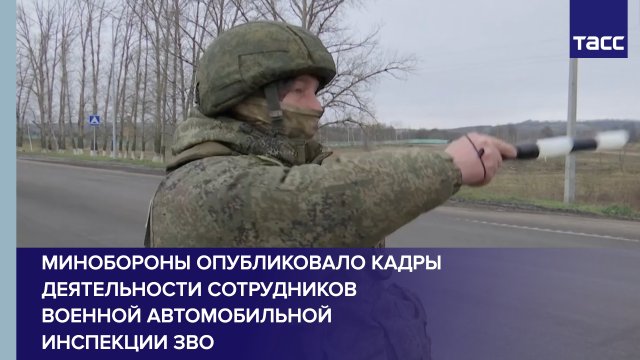 День военной автомобильной инспекции День военной автомобильной инспекции