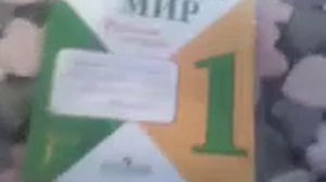 Продолжительность жизни деревьев+название народов