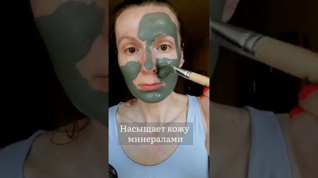 голубая глина для лица #экопродукт #натуральная_косметика