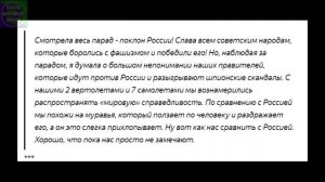 Иностранцы в комментариях реагируют на военную технику,  на Параде Победы на Красной площади