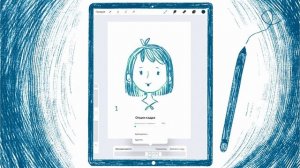 Анимация в Procreate. Все функции с примером.