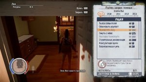 State of Decay YOSE Day One Edition 022 прохождение walkthrough