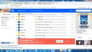 восстановить пароль блаблакар blablacar