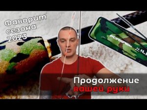 Обзор спиннинга Forsage Military Travel Solid S-7'0'' 1-7