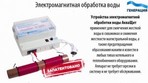 Как очистить воду от железа извести из скважины? Как очистить воду из скважины своими руками фильтр