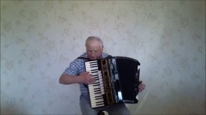 Вальс "Фейерверк", Аккордеон