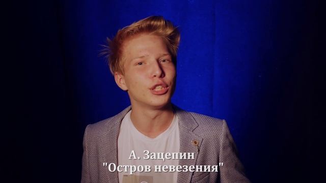Бережков Игорь Борисович - для поступления в Театральную школу Олега Табакова.mp4