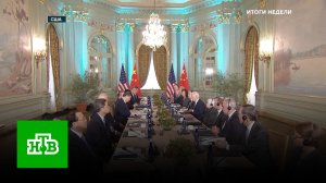 «Ничего не вышло»: эксперты оценили результаты переговоров Байдена и Си Цзиньпина | «Итоги недели»