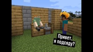Приколы про МАЙНКРАФТ МЕМЫ про МАЙНКРАФТ МАЙНКРАФТ про МАЙНКРАФТ МАЙНКРАФТ МАЙНКРАФТ МАЙНКРАФТ