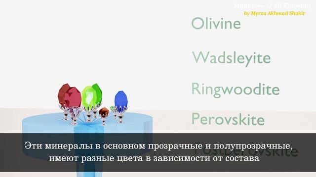 СУРА НУР (СВЕТ) - Научное чудо в Коране (часть 2) смотреть онлайн