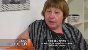 Аутизм Центр "Антон тут рядом"