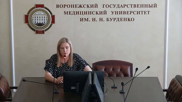Онлайн-встреча с ответственным секретарем приемной комиссии ВГМУ им.Н.Н.Бурденко смотреть онлайн