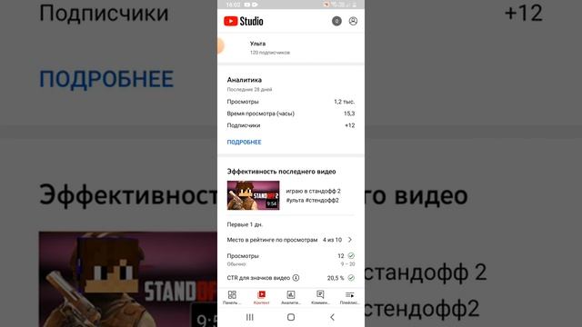 как сделать картинку для видео? Ответ тут. #shorts