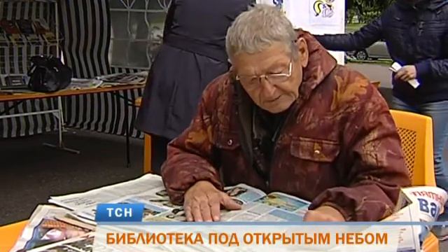 В Перми перед библиотекой имени Горького начал работать летний читальный зал смотреть онлайн