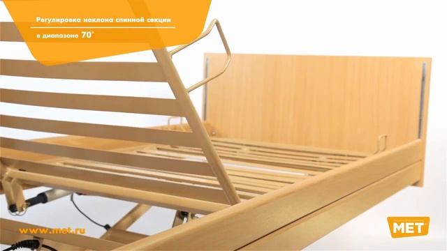 Кровать Burmeier Westfalia II смотреть онлайн