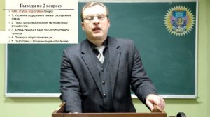 Методика подготовки лекций