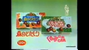 Morinaga logo history (HUGELY UPDATED) (1950-present)