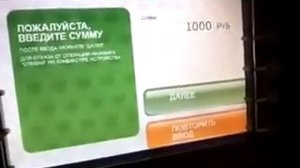 обнал кредитной карты, как разбогатеть