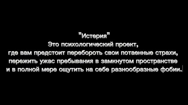 ПСИХОЛОГИЧЕСКИЙ-ПЕРФОРМАНС «ИСТЕРИЯ» ЧАСТЬ 2 смотреть онлайн