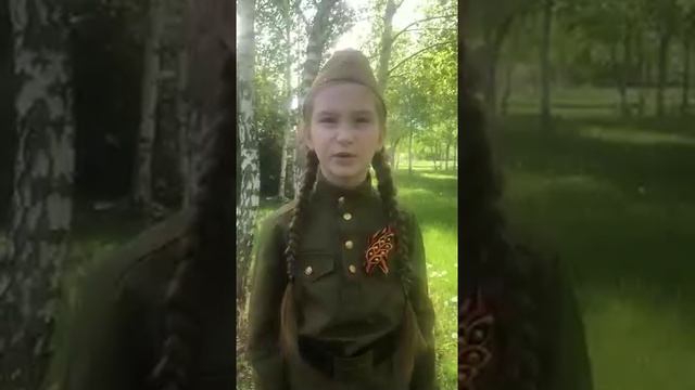 Наседкина Милана, Петровский район, с.Шведино, 10 лет.mp4