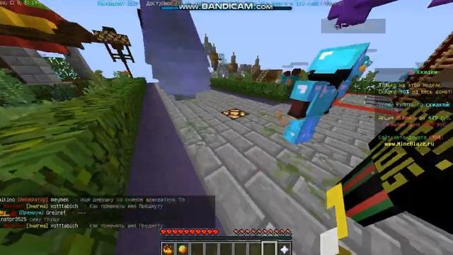 как загрузить скин спанч боб на майнкрафт смотреть онлайн